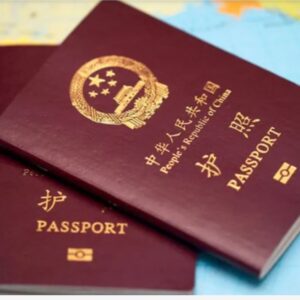 how to get an original Chinese Passport