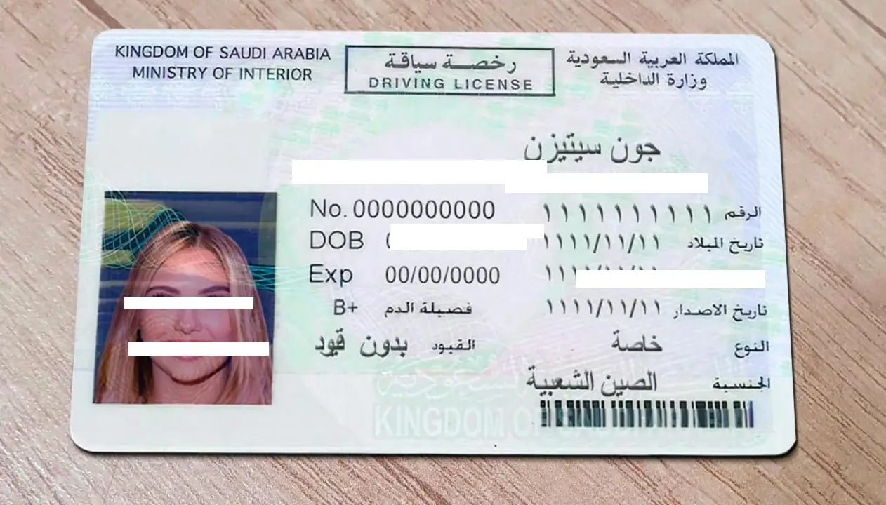 get your saudi arabia driver’s license fast and easy!