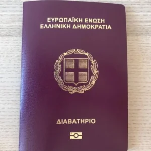 get real greek passport online – new greece passport